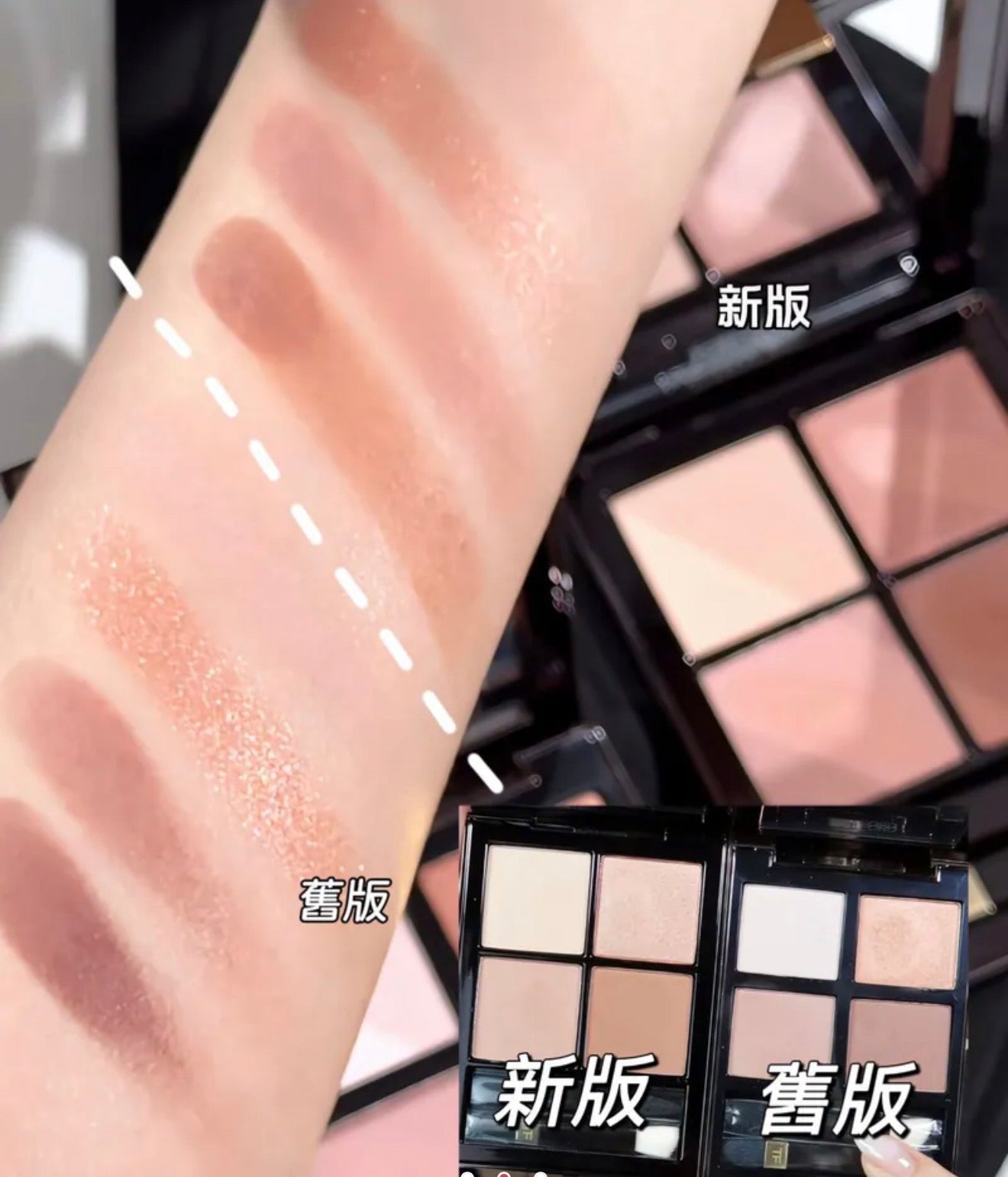 TOMFORD 2026年全新金色T盤 幻魅經典四色眼影盤 11g 31 SOUS le Sable 沙漠初戀 - La Fée Beauty