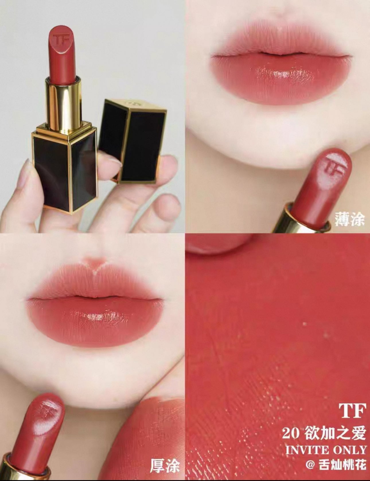 TOMFORD 新烈焰幻魅唇膏 3.5g - La Fée Beauty
