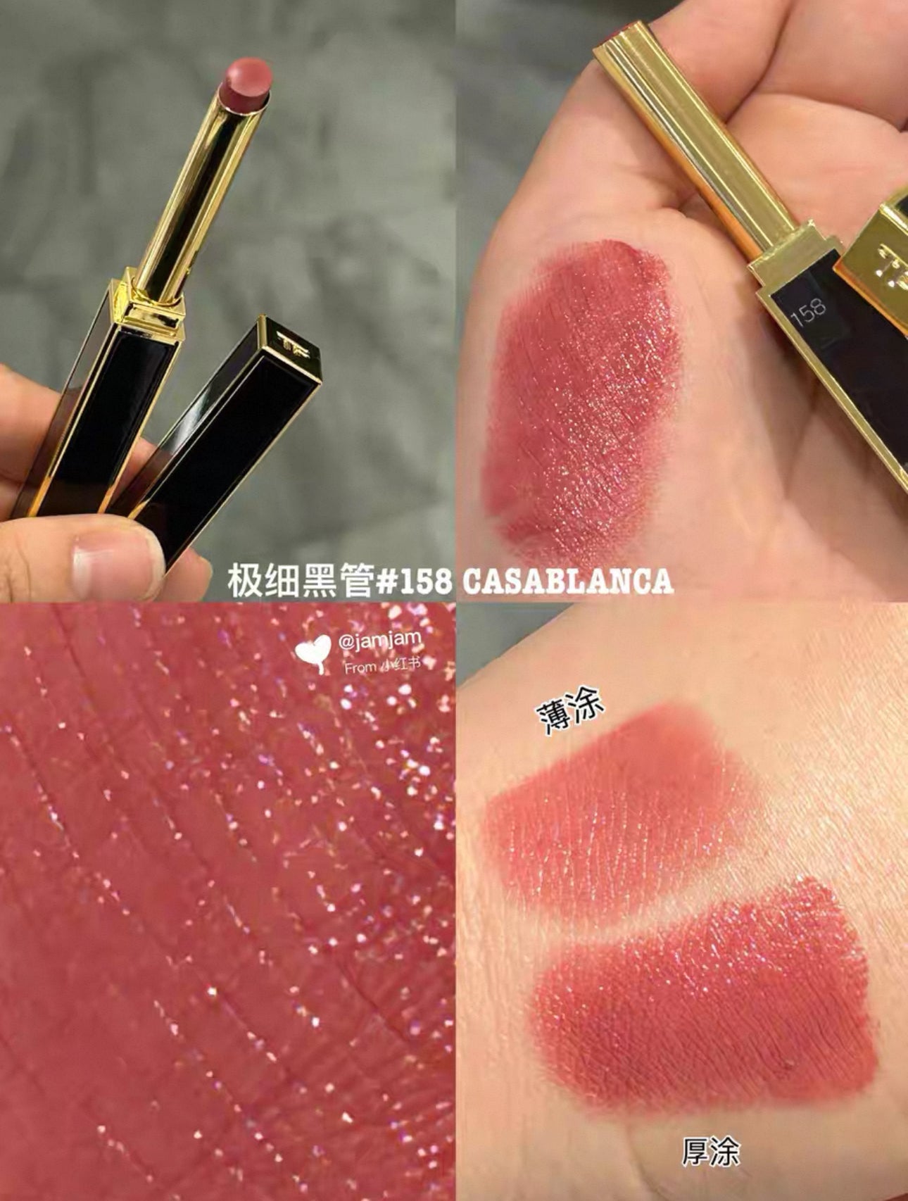 TOMFORD 新款❤️‍🔥極細長黑管唇膏(幼管） 9g - La Fée Beauty