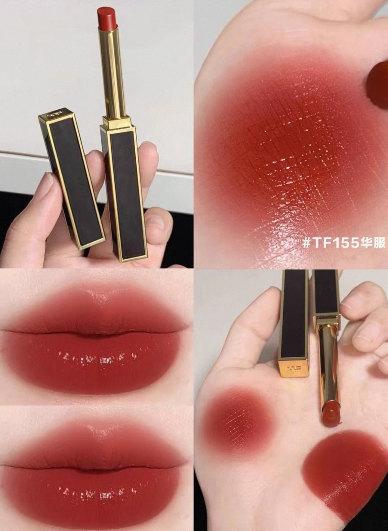 TOMFORD 新款❤️‍🔥極細長黑管唇膏(幼管） 9g - La Fée Beauty
