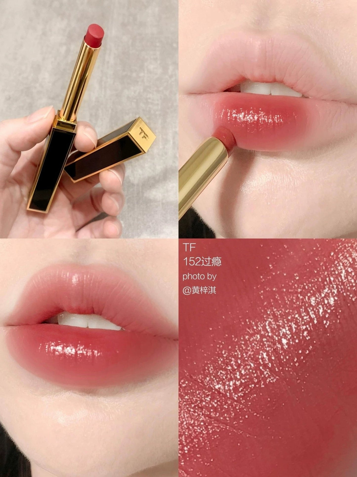 TOMFORD 新款❤️‍🔥極細長黑管唇膏(幼管） 9g - La Fée Beauty