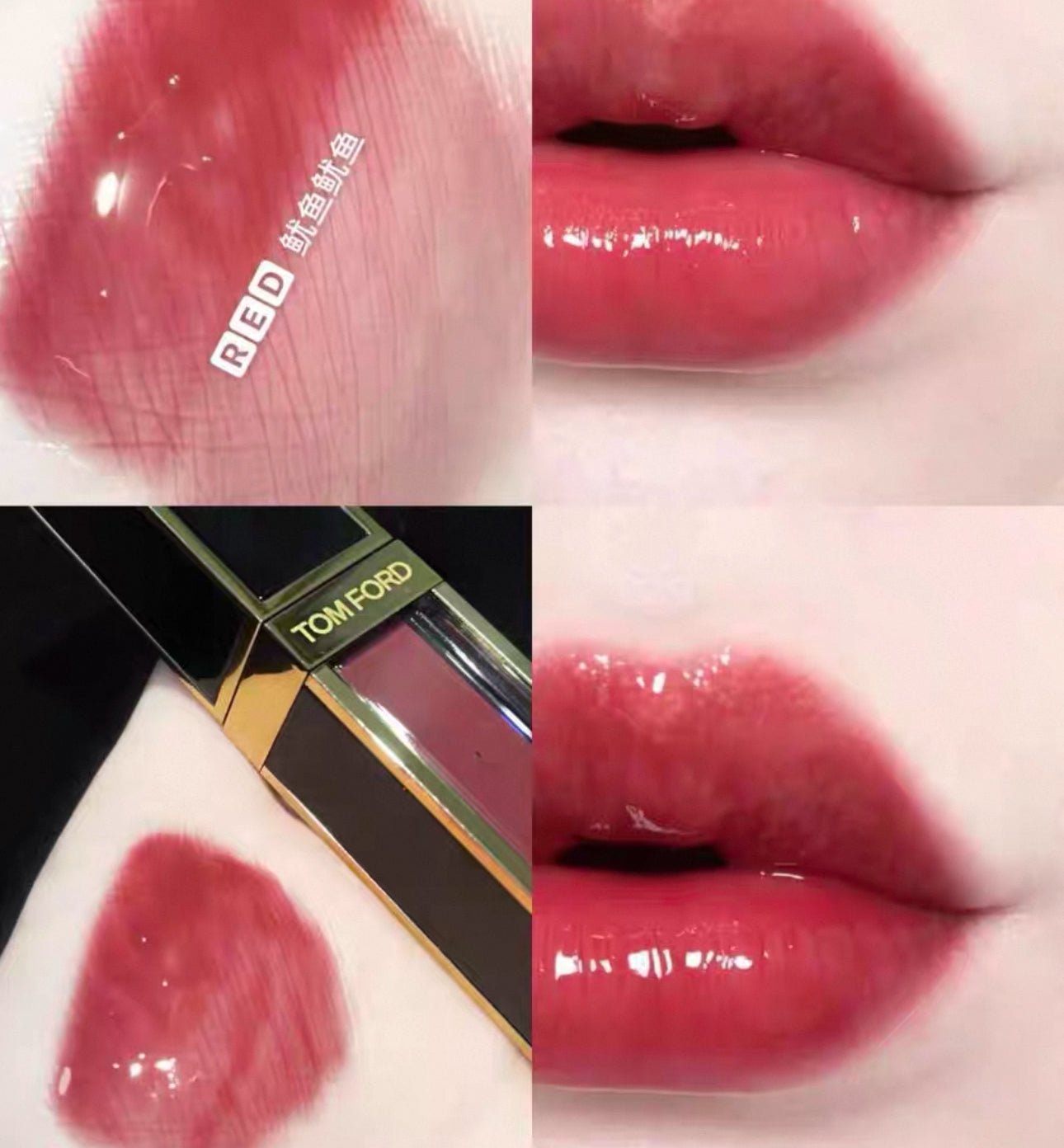 TOMFORD GLOSS LUXE LIP GLOSS 鏡面唇釉 - La Fée Beauty