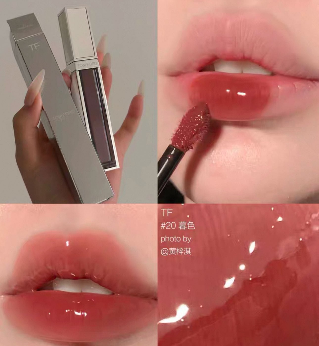 TOMFORD GLOSS LUXE LIP GLOSS 鏡面唇釉 - La Fée Beauty