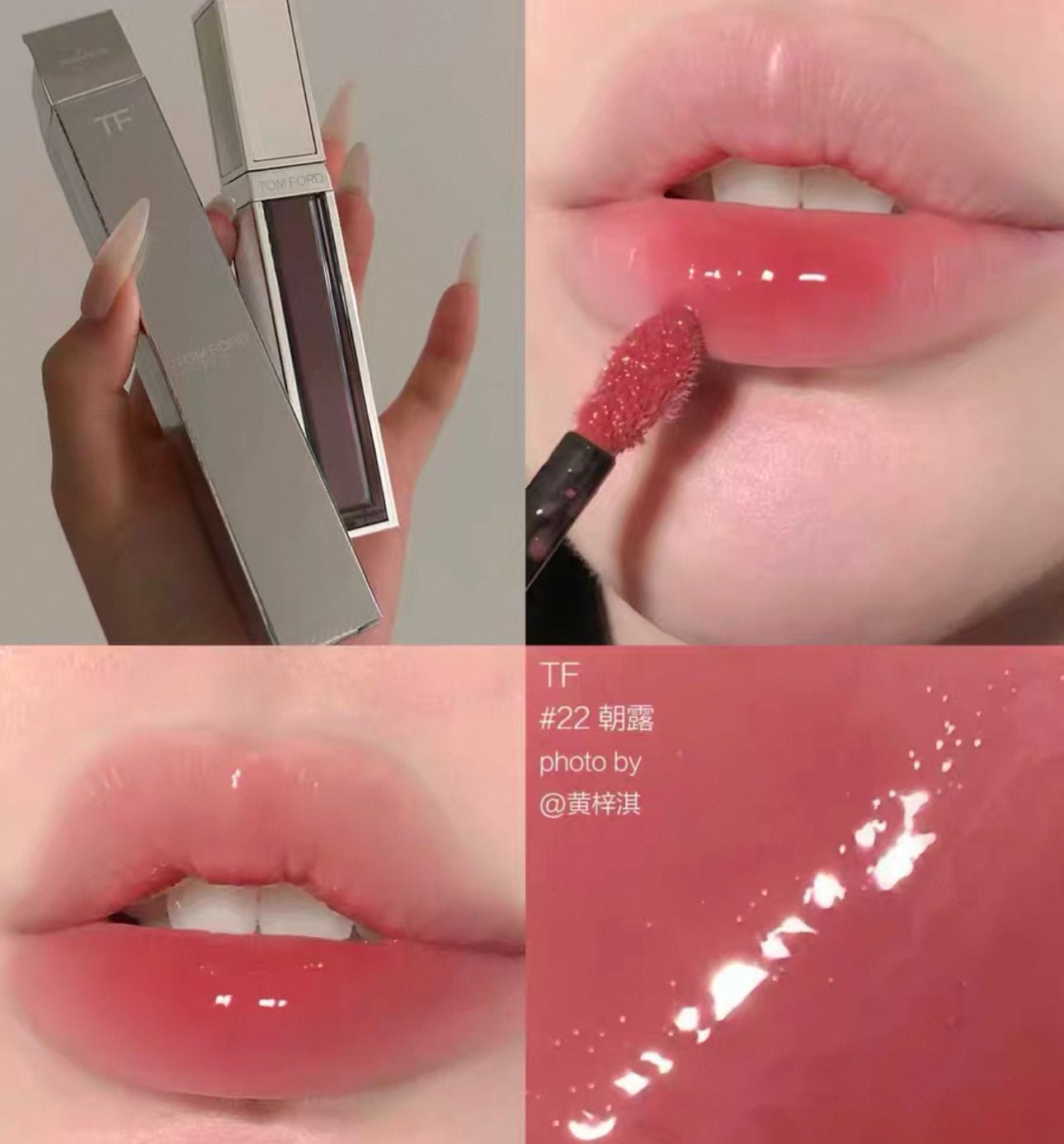 TOMFORD GLOSS LUXE LIP GLOSS 鏡面唇釉 - La Fée Beauty