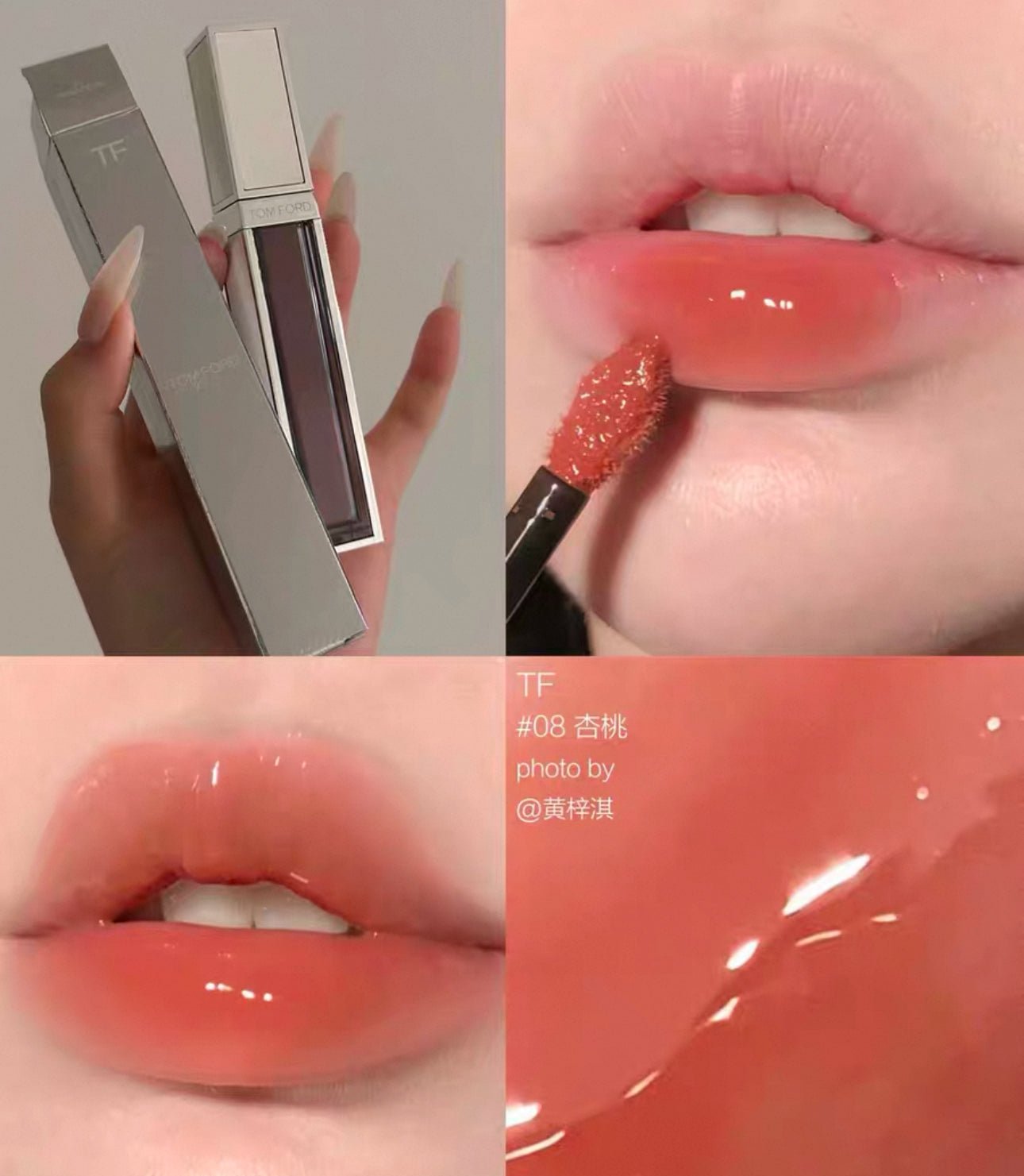 TOMFORD GLOSS LUXE LIP GLOSS 鏡面唇釉 - La Fée Beauty