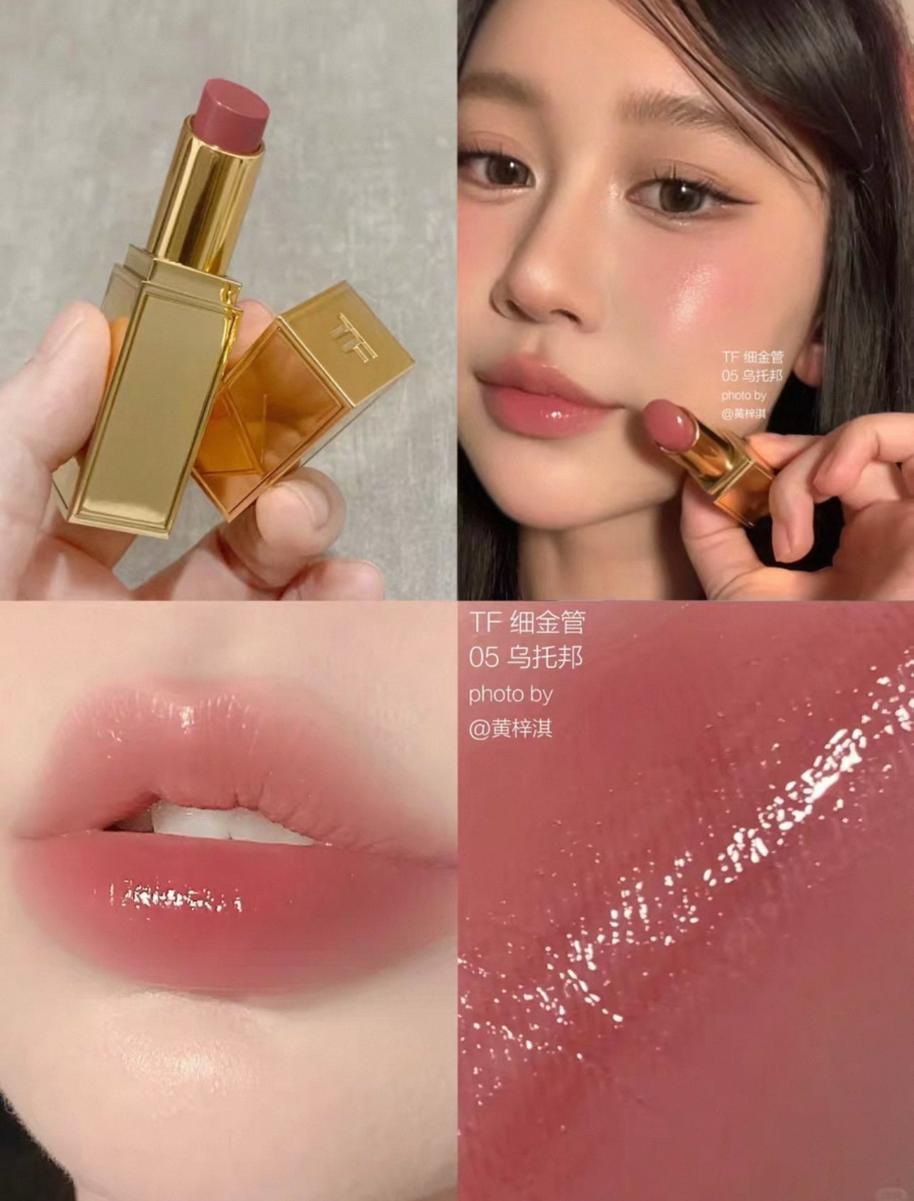 TOMFORD 湯姆福特 全新細金管 唇頰多用棒 Soleil Lip Balm 2.7g - La Fée Beauty