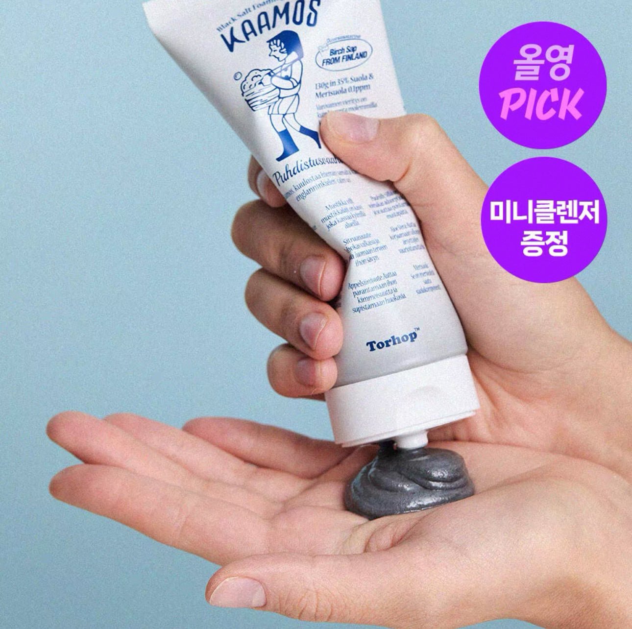 TORHOP KAAMOS 去黑頭粉刺黑鹽泡沫潔面乳 130G - La Fée Beauty