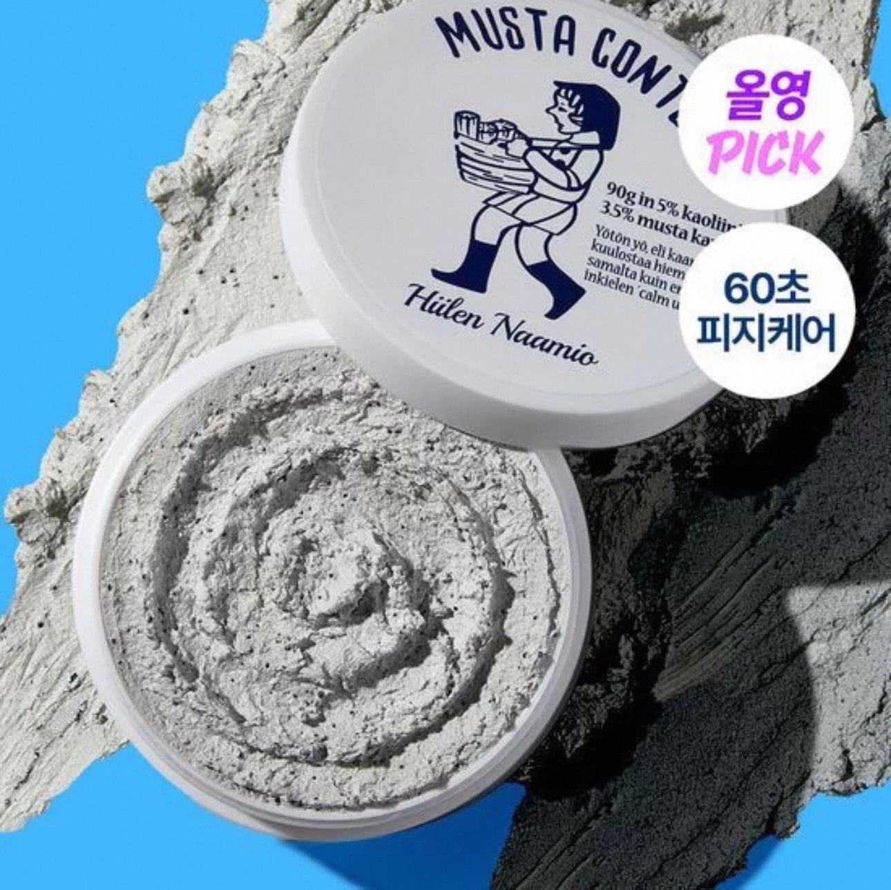 TORHOP MUSTA CONTE 60秒淨化毛孔去黑頭粉刺清潔面膜 90G - La Fée Beauty