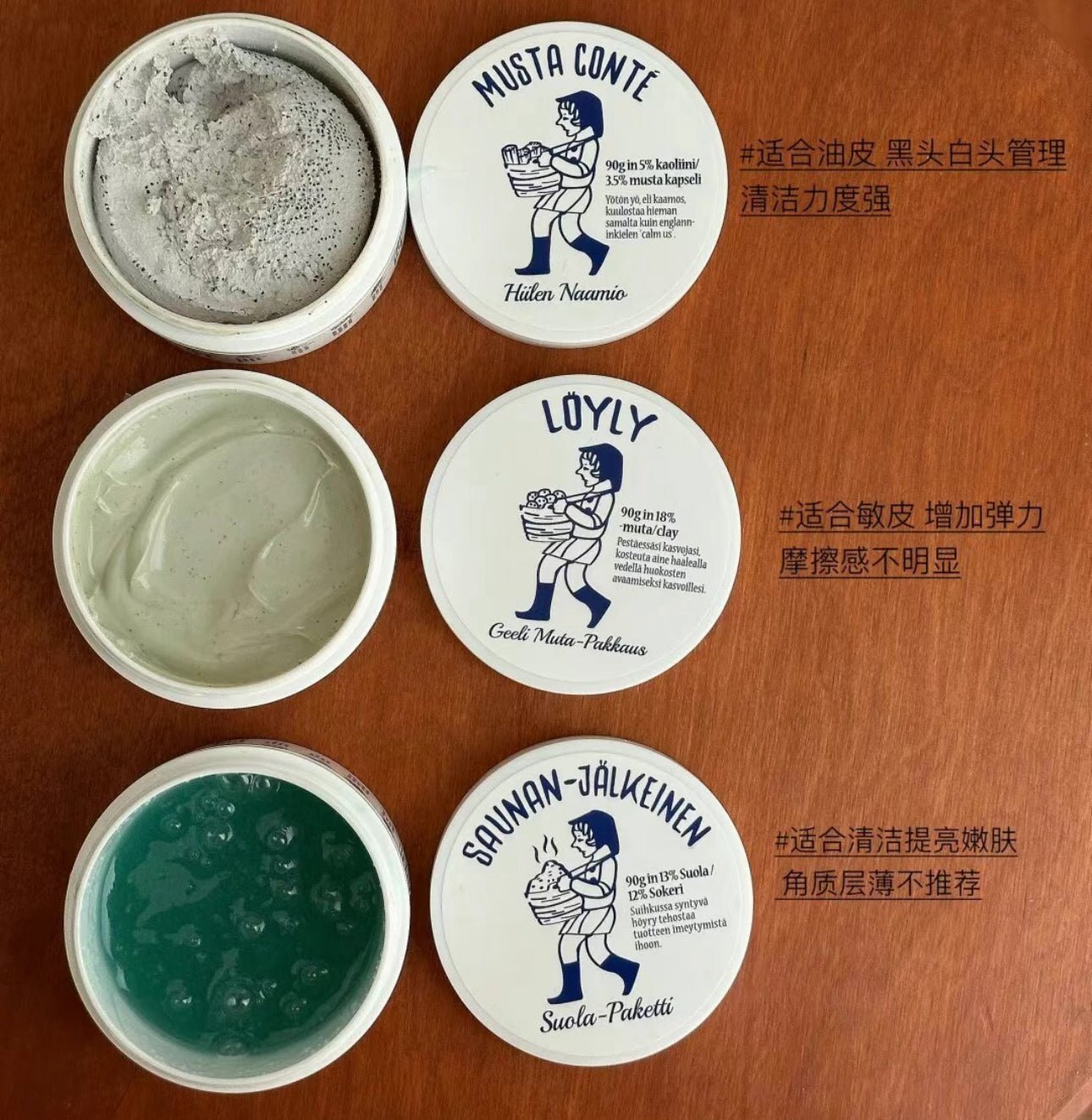 Torhop Saunan 天然海鹽桑拿沐浴加熱面膜 150g - La Fée Beauty