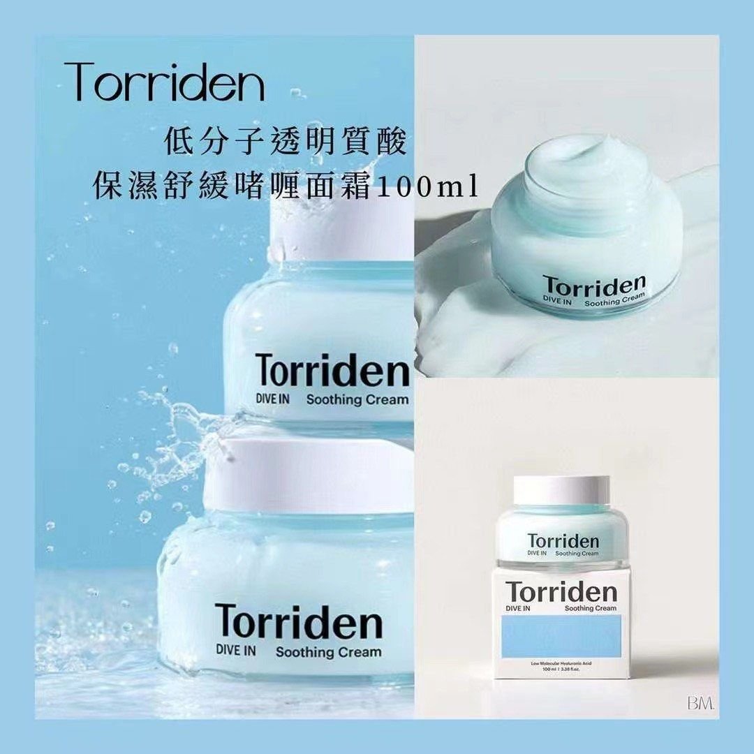 韓國 TORRIDEN 低分子透明質酸保濕舒緩面霜 Dive In Soothing Cream 100ml - La Fée Beauty