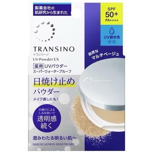 Transino 2025最新升級版 Transino UV Powder EX 美白防曬控油蜜粉餅 11g [自然膚色] SPF50+PA++++ - La Fée Beauty