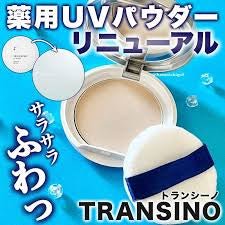 Transino 2025最新升級版 Transino UV Powder EX 美白防曬控油蜜粉餅 11g [自然膚色] SPF50+PA++++ - La Fée Beauty