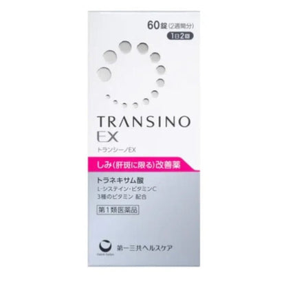第一三共 Transino EX 加強版美白丸 改善肝斑 黃褐斑 亮白丸 唯一的肝斑改善藥 - La Fée Beauty
