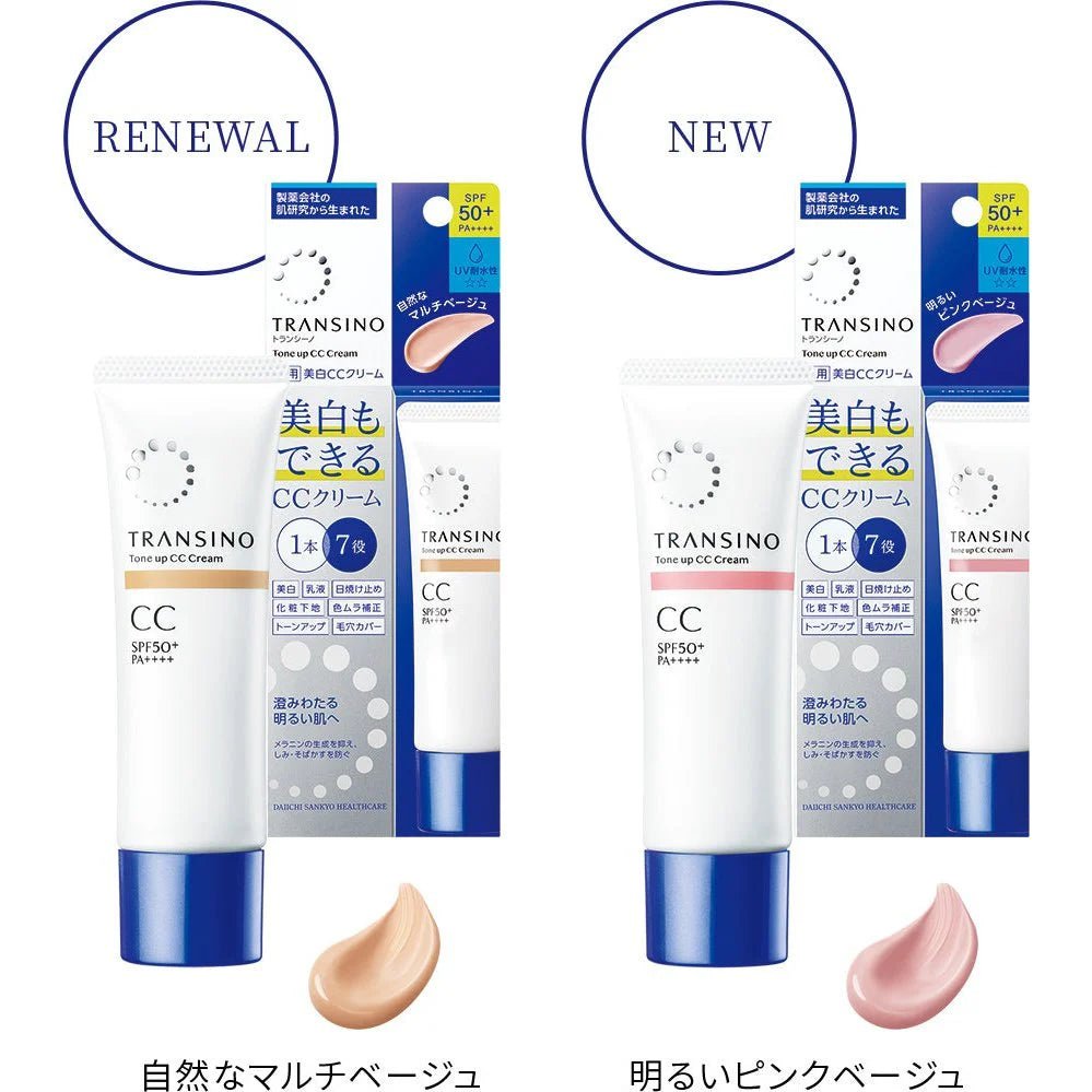 Transino Tone Up CC Cream SPF50+ PA++++ 藥用美白防曬保濕潤色五合一cc霜 30g - La Fée Beauty