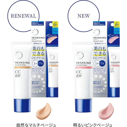 Transino Tone Up CC Cream SPF50+ PA++++ 藥用美白防曬保濕潤色五合一cc霜 30g - La Fée Beauty