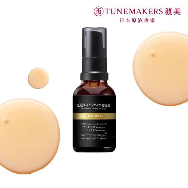 TUNEMAKERS 1% PRO A醇緊緻抗紋美容液 30ML - La Fée Beauty