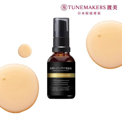 TUNEMAKERS 1% PRO A醇緊緻抗紋美容液 30ML - La Fée Beauty