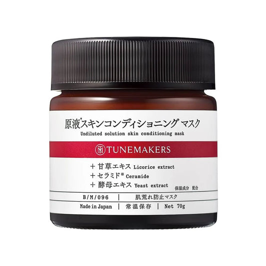 TUNEMAKERS 皮膚修護可沖洗面膜 70g - La Fée Beauty