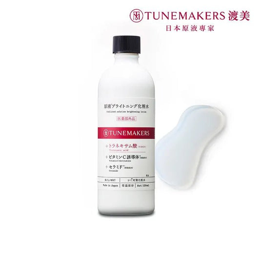 TUNEMAKERS 原液亮白化妝水 Brightening Lotion 120mL - La Fée Beauty