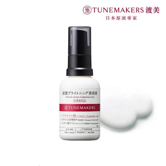 TUNEMAKERS 原液亮白精華 Brightening Serum 30ml - La Fée Beauty