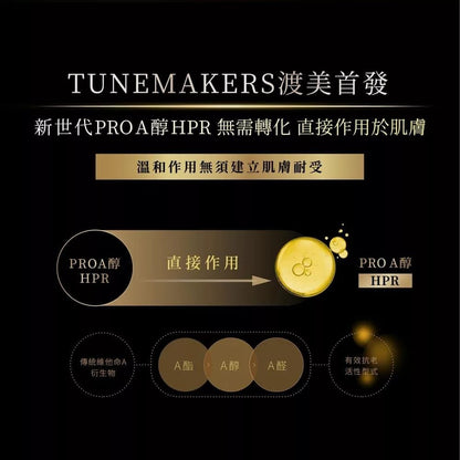 TUNEMAKERS 渡美 PRO A醇緊緻撫紋澎亮水 120ML - La Fée Beauty