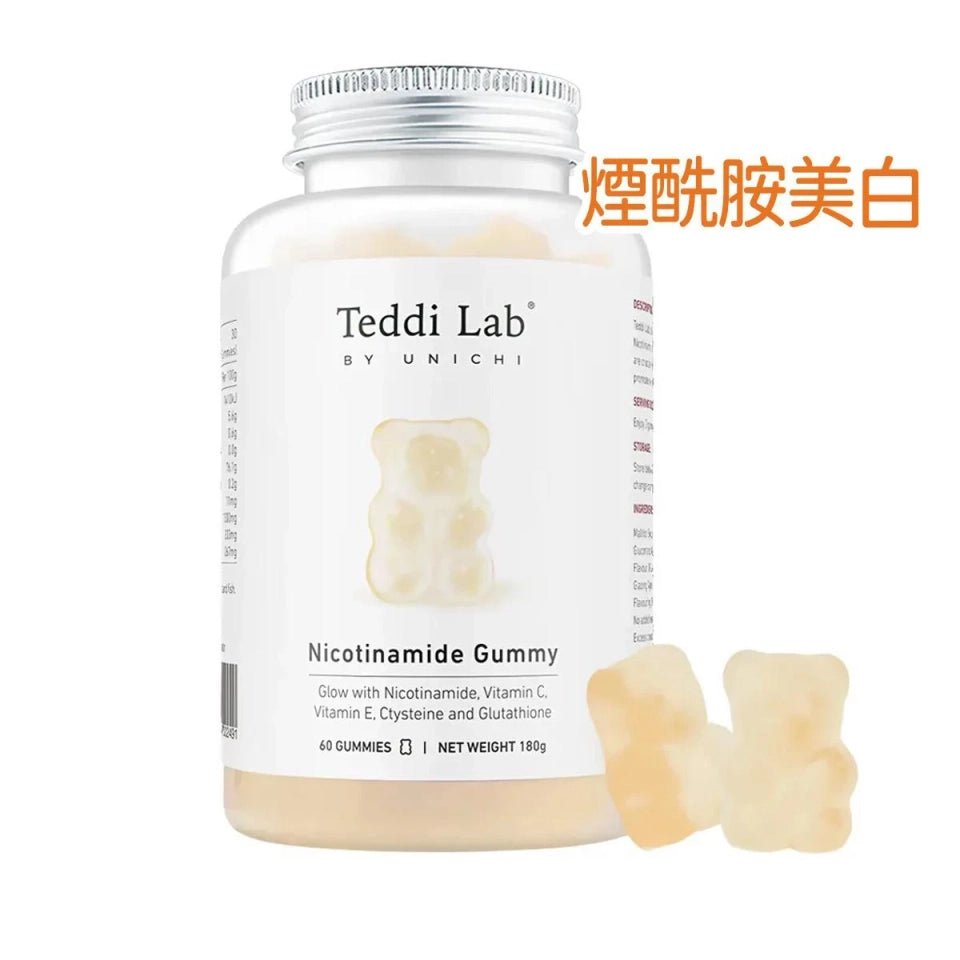 澳洲 Unichi Teddi Lab 酰胺精華美白小熊軟糖 茉莉花葡萄柚口味 60粒 - La Fée Beauty