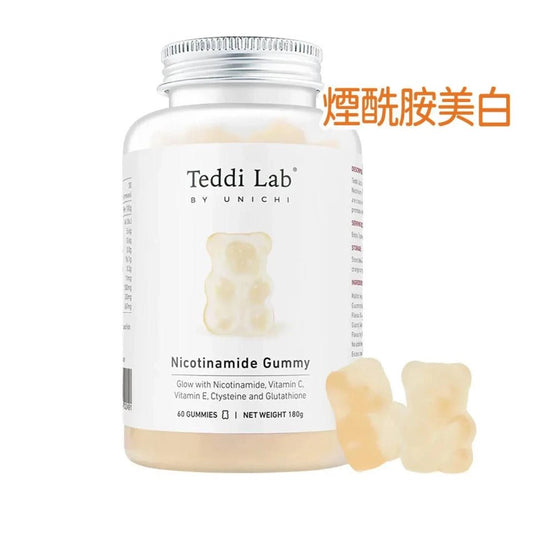 澳洲 Unichi Teddi Lab 酰胺精華美白小熊軟糖 茉莉花葡萄柚口味 60粒 - La Fée Beauty