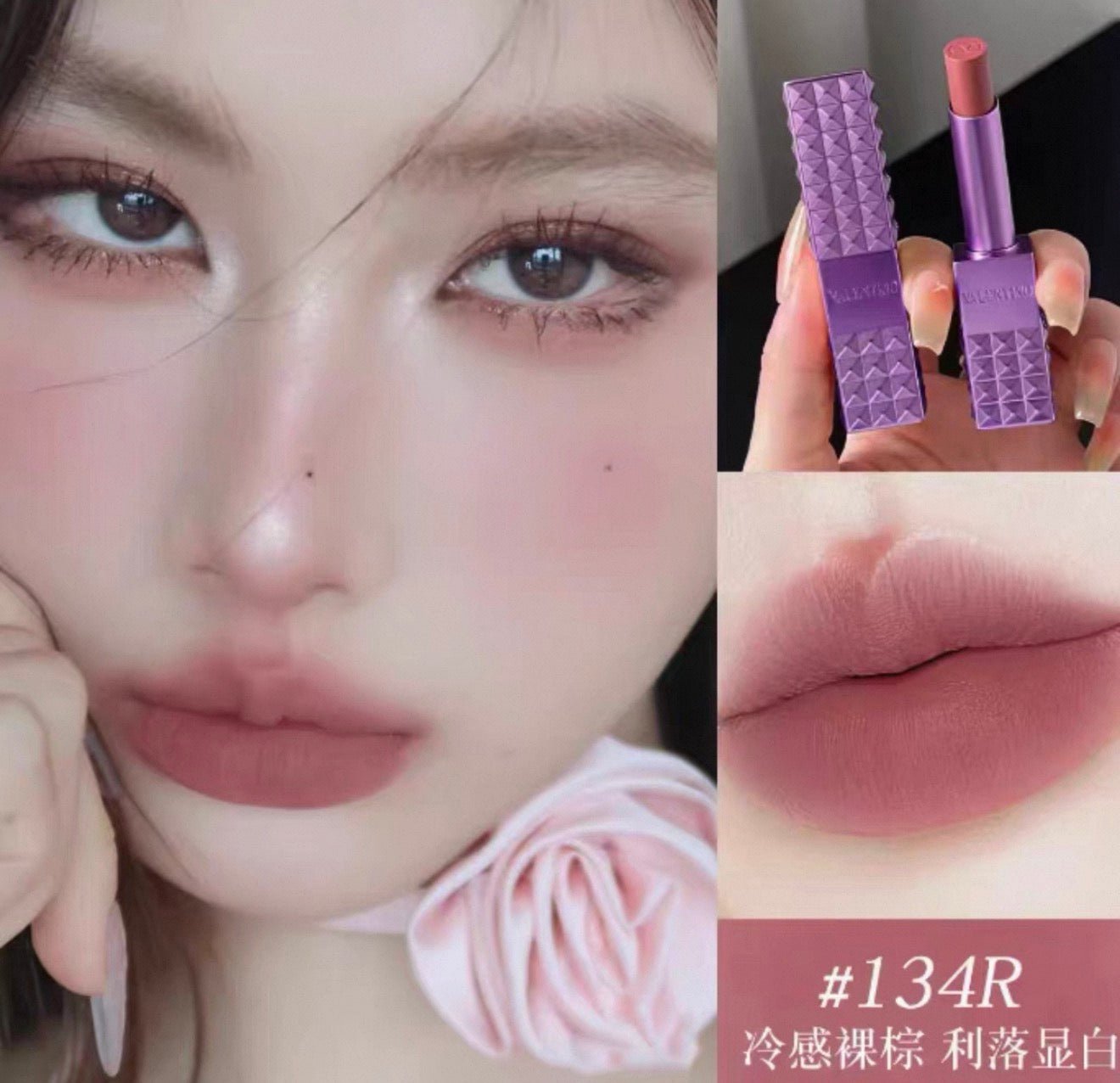 Valentino SPIKE VALENTINO 高訂持色霧感唇膏 紫色限定 - La Fée Beauty