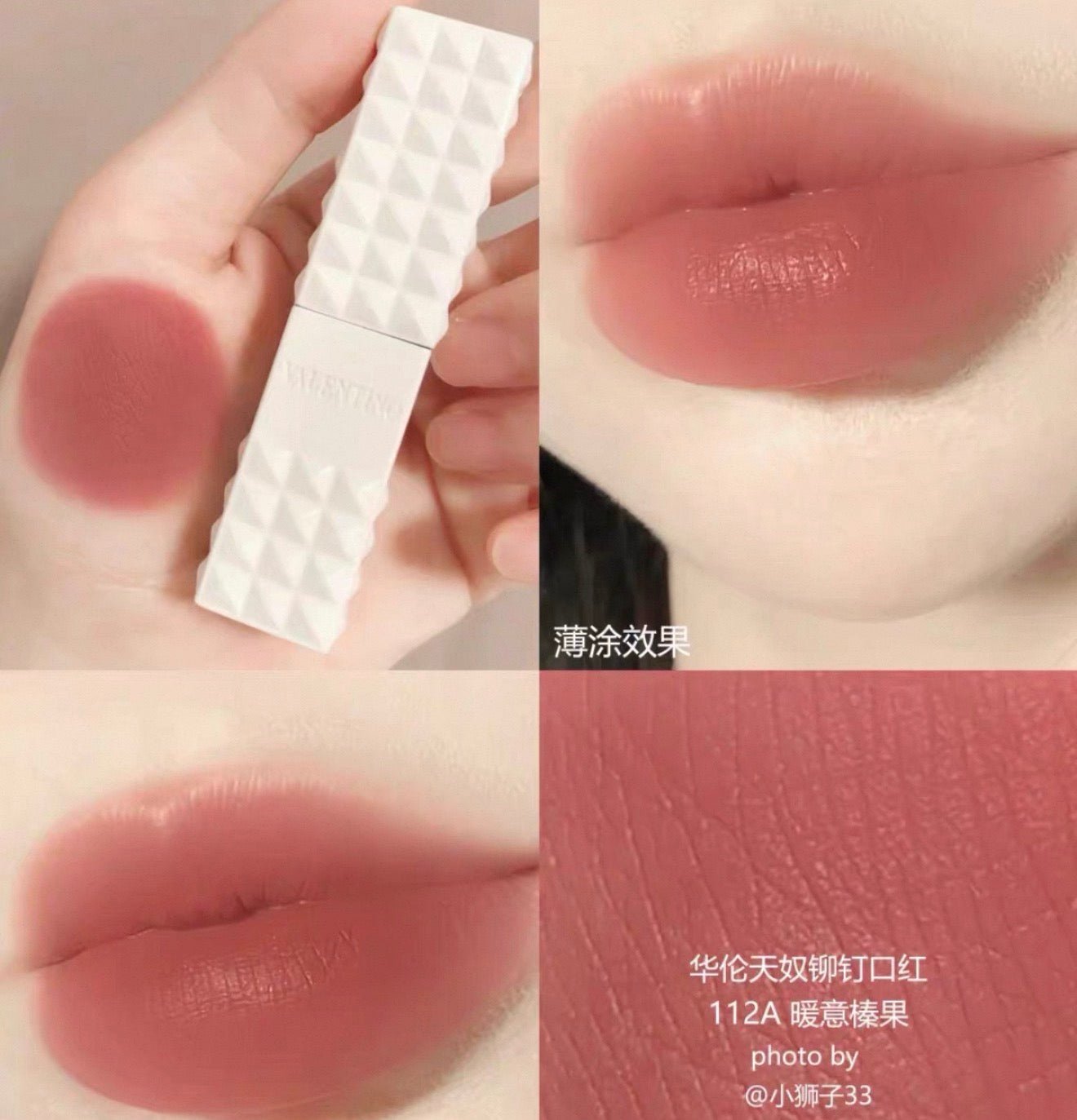 Valentino SPIKE VALENTINO 高訂持色霧感唇膏 純白限定 - La Fée Beauty