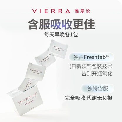 澳洲 Vierra惟愛論 零感白玫瑰果籽咀嚼片（升級第四代美白片） - La Fée Beauty