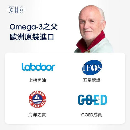 WHC UnoCardio®1000 + Vitamin D 小千金 95%高純度深海魚油+維他命D 60粒 - La Fée Beauty