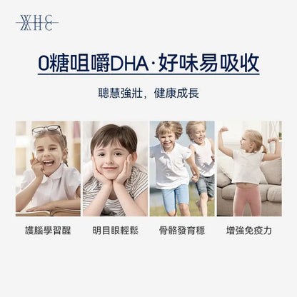 WHC UnoCardio®CHEWY 小超人 兒童咀嚼啫喱魚油 增強免疫力 促進眼腦發育 30粒 - La Fée Beauty