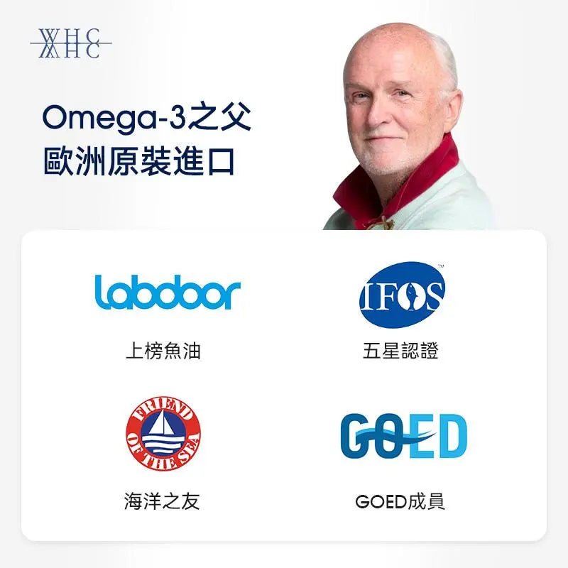 WHC UnoCardio®CHEWY 小超人 兒童咀嚼啫喱魚油 增強免疫力 促進眼腦發育 30粒 - La Fée Beauty