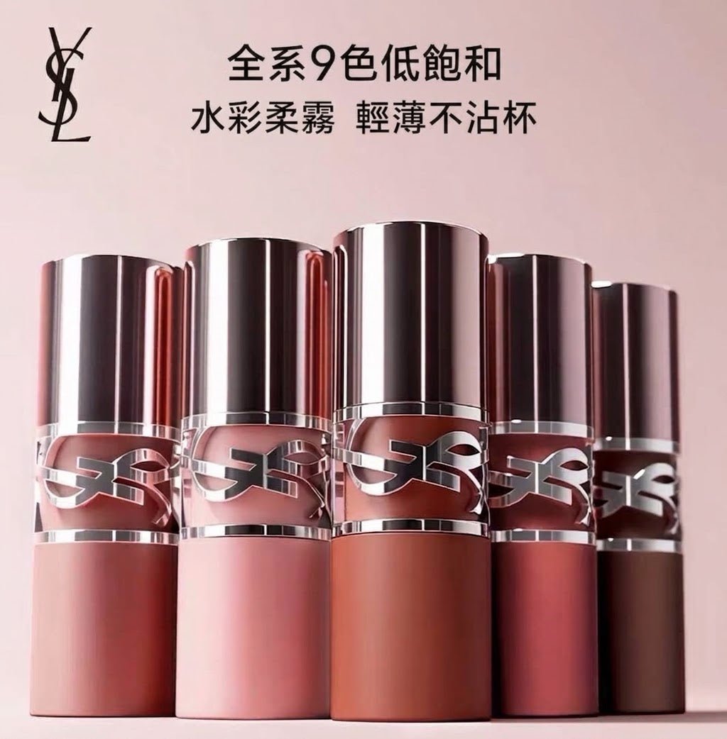 YSL 聖羅蘭 26秋季新品 啞光粉管唇釉 - La Fée Beauty