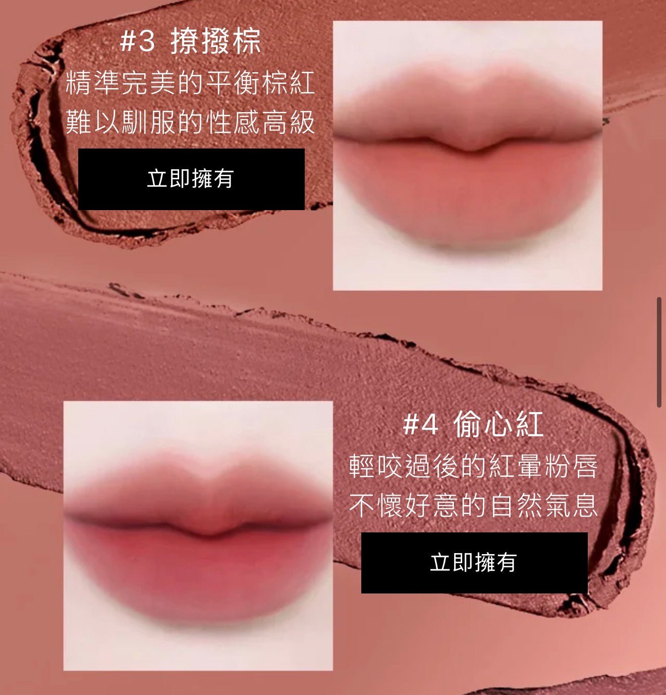 YSL 26年春季 情挑裸吻煙霧唇膏 粉細管唇膏 - La Fée Beauty