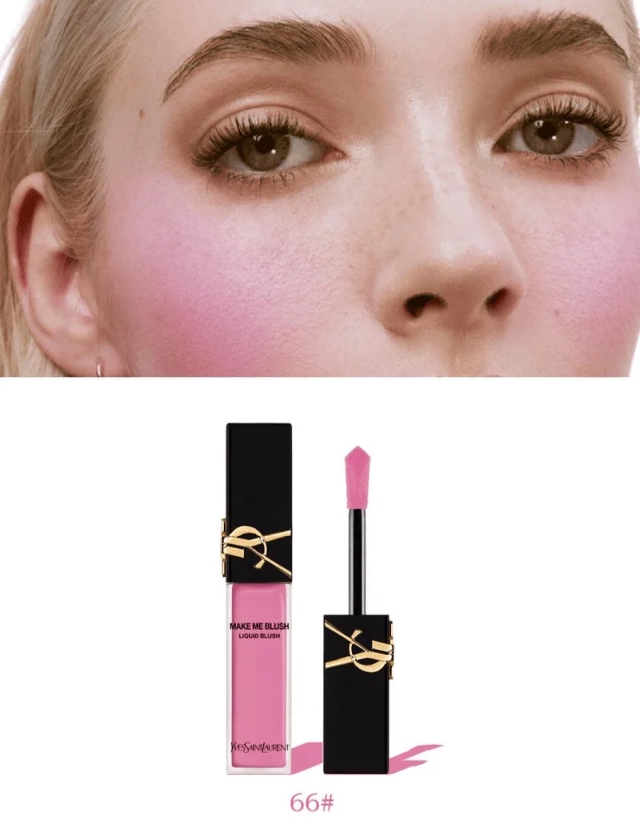 YSL 聖羅蘭 Make Me Blush 高訂胭脂液 66 - La Fée Beauty