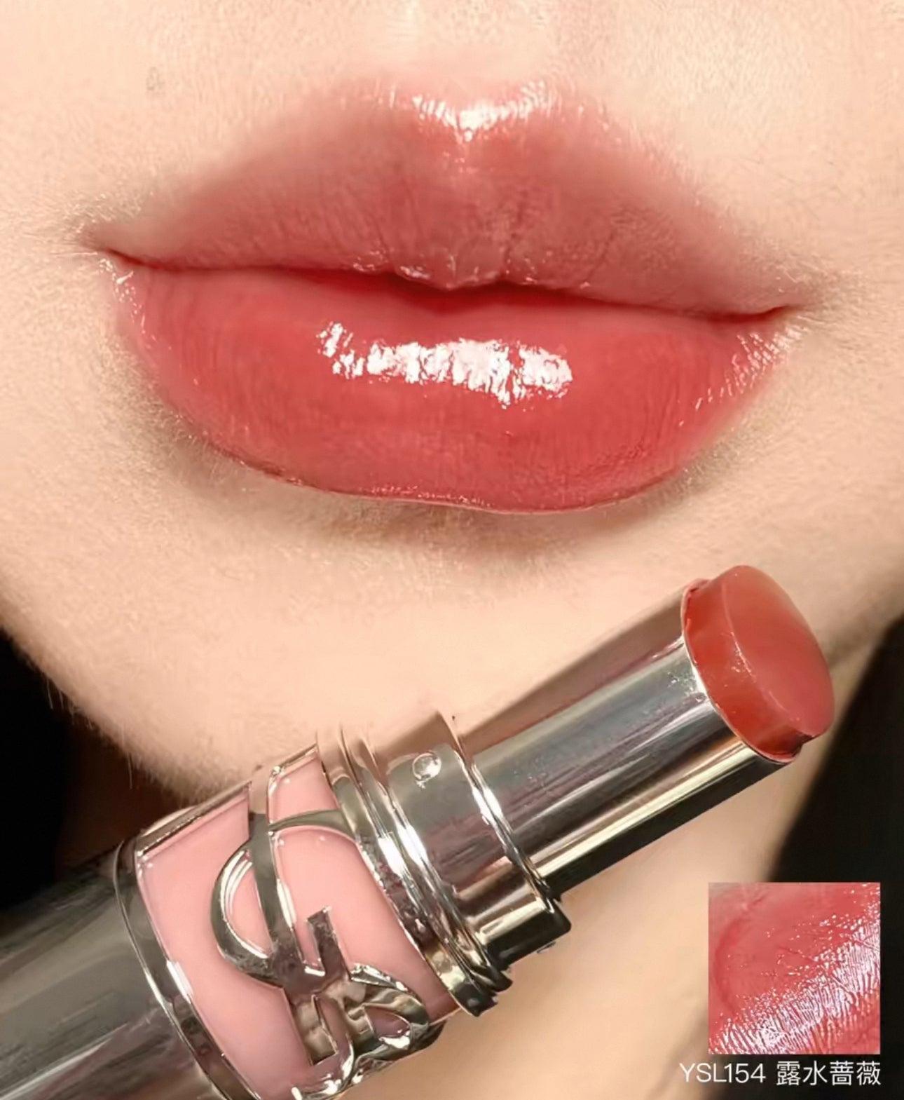 YSL 情迷水光唇膏 N°154 -低調粟子 - La Fée Beauty