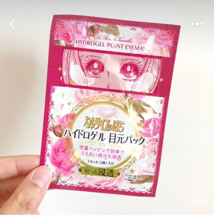 凡爾賽 玫瑰高保濕高滲透水凝膠啫喱眼膜 一盒3包 - La Fée Beauty
