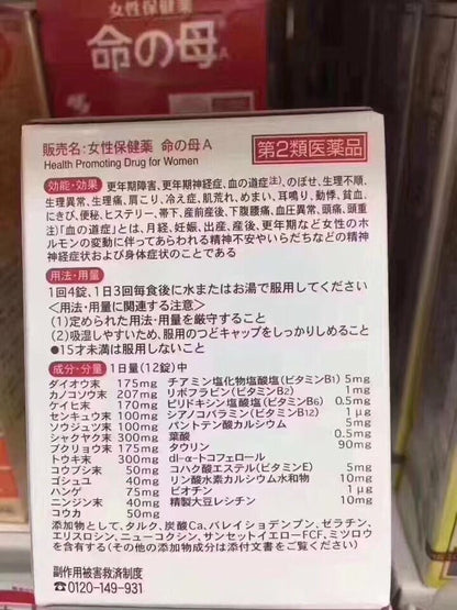 日本 小林制藥 命之母 420粒 - La Fée Beauty
