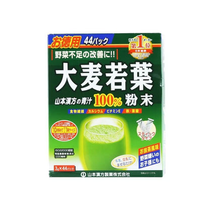 日本 超火！大麥若葉青汁 44包/盒 - La Fée Beauty