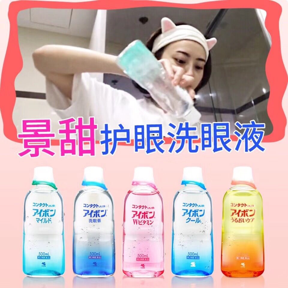 日本 小林製藥 洗眼液 500ML - La Fée Beauty