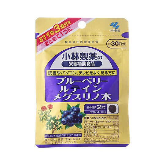 小林製藥 藍莓顆粒60粒 - La Fée Beauty