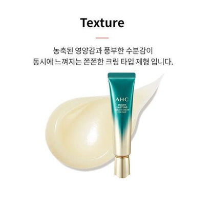 韓國AHC 第九代 全效膠原蛋白眼霜 30ML (可全臉使用) - La Fée Beauty