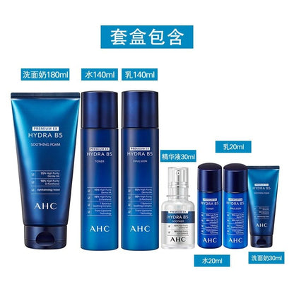 韓國AHC B5玻尿酸7件套盒 全新升級新版 - La Fée Beauty