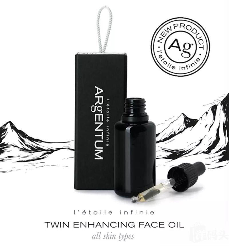 Argentum Apothecary 雙效潤澤面部修護油銀油 28ML - La Fée Beauty
