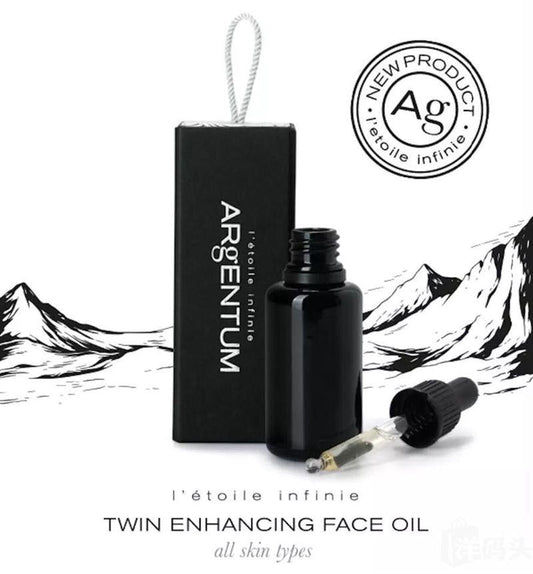 Argentum Apothecary 雙效潤澤面部修護油銀油 28ML - La Fée Beauty
