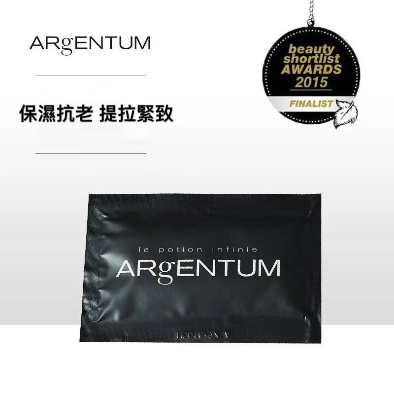 Argentum Apothecary 天然精緻銀露面霜 銀霜 5ml - La Fée Beauty