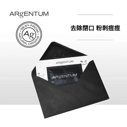 Argentum Apothecary 天然精緻銀露面霜 銀霜 5ml - La Fée Beauty