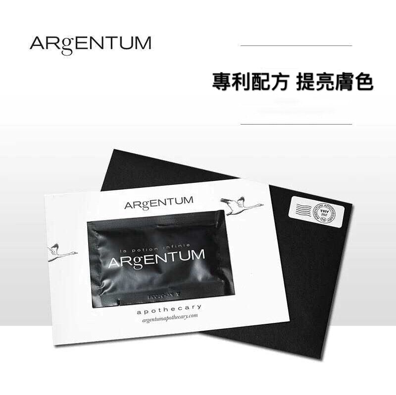 Argentum Apothecary 天然精緻銀露面霜 銀霜 5ml - La Fée Beauty