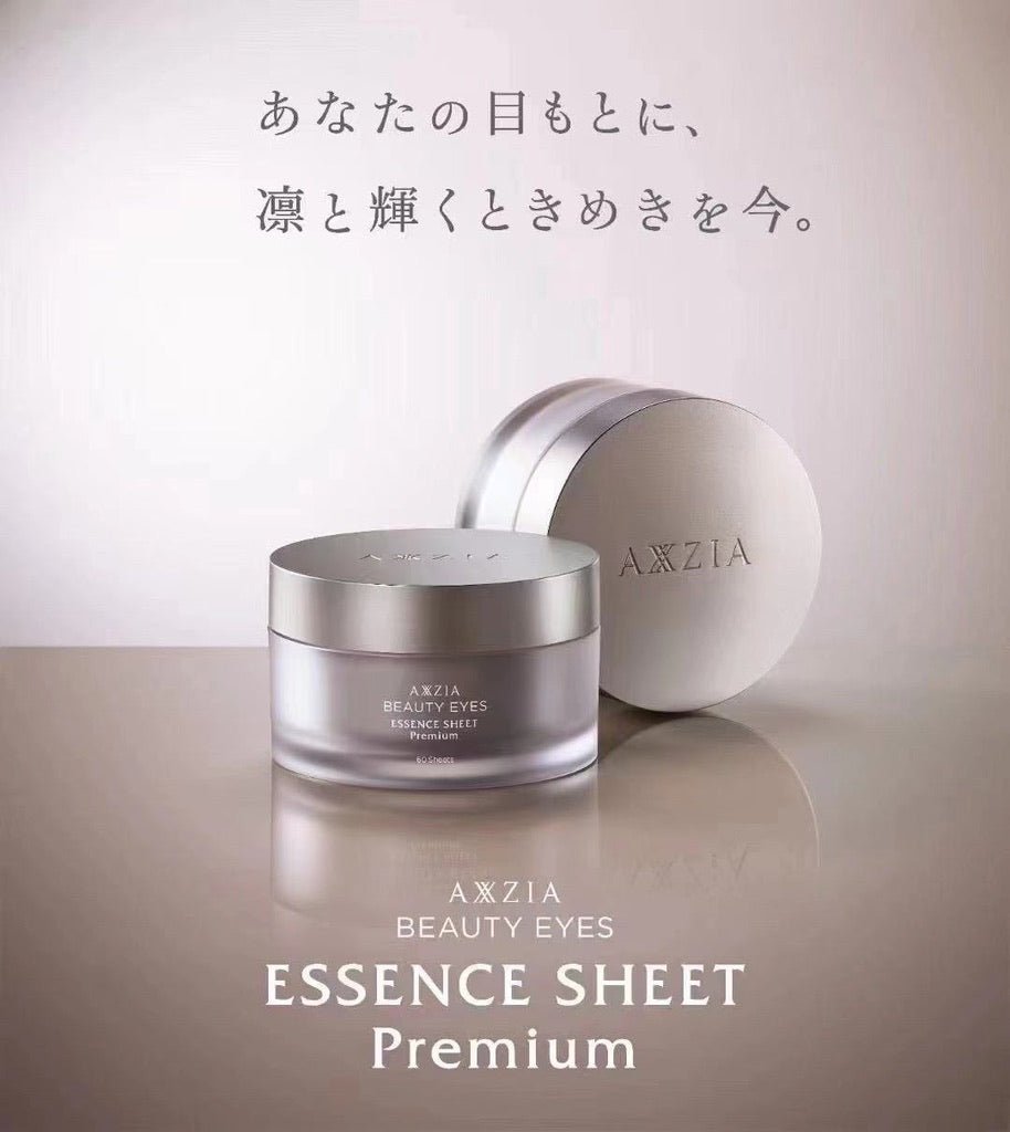 日本 AXXZIA 曉姿 BEAUTY EYES 4D金字塔眼膜 60片 - La Fée Beauty